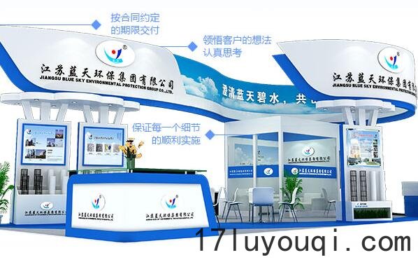 為什麼搭建展台要注意環保問題(tí)？