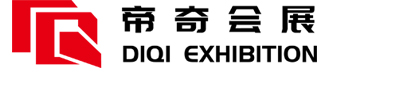上海展(zhǎn)台(tái)搭建(jiàn)設計(jì),上海展會設計-帝奇(qí)會展（上海(hǎi)）有限公司(sī)
